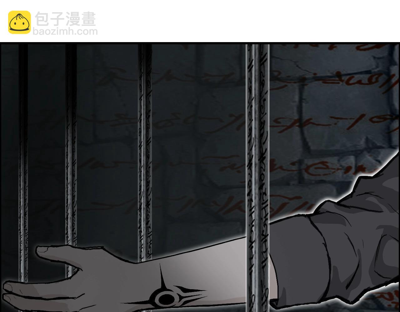 🍶超能立方 第290话 达成新交易 第34页