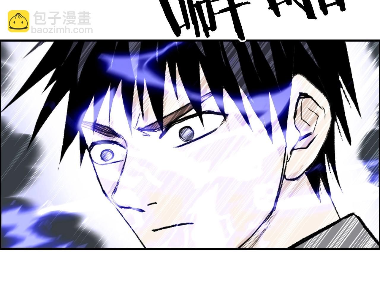 🍶超能立方 第290话 达成新交易 第37页