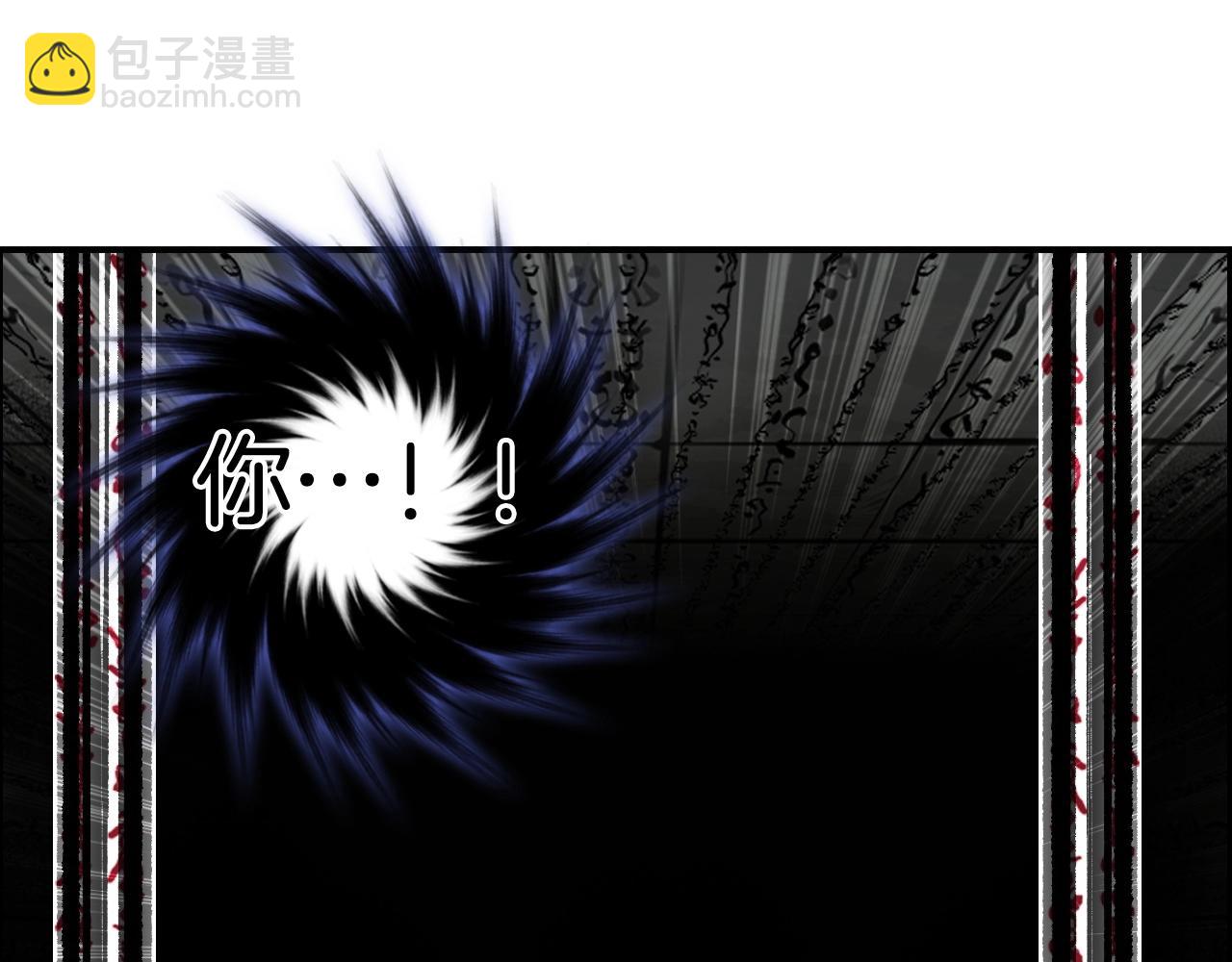 🍶超能立方 第290话 达成新交易 第38页