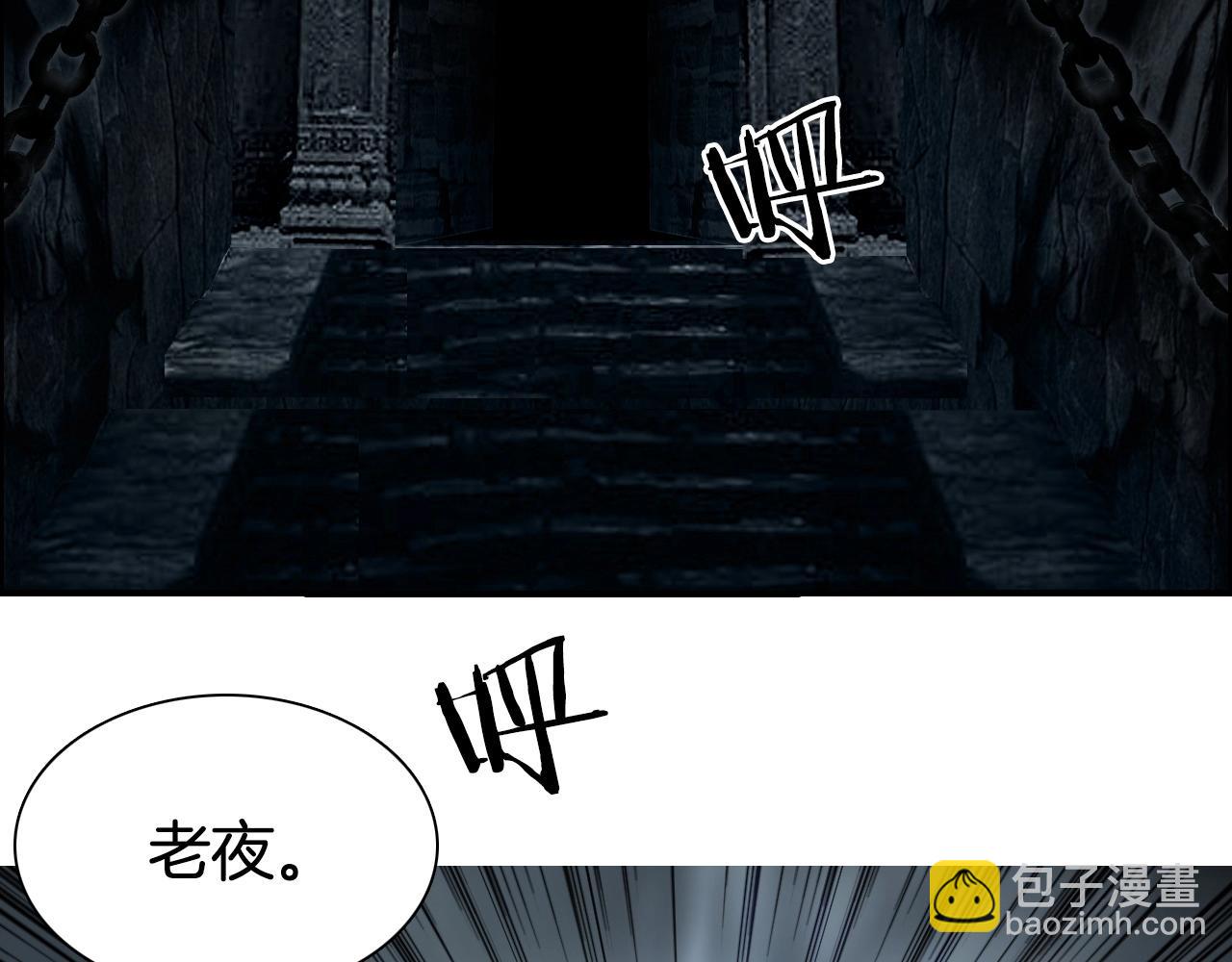 🍶超能立方 第290话 达成新交易 第9页