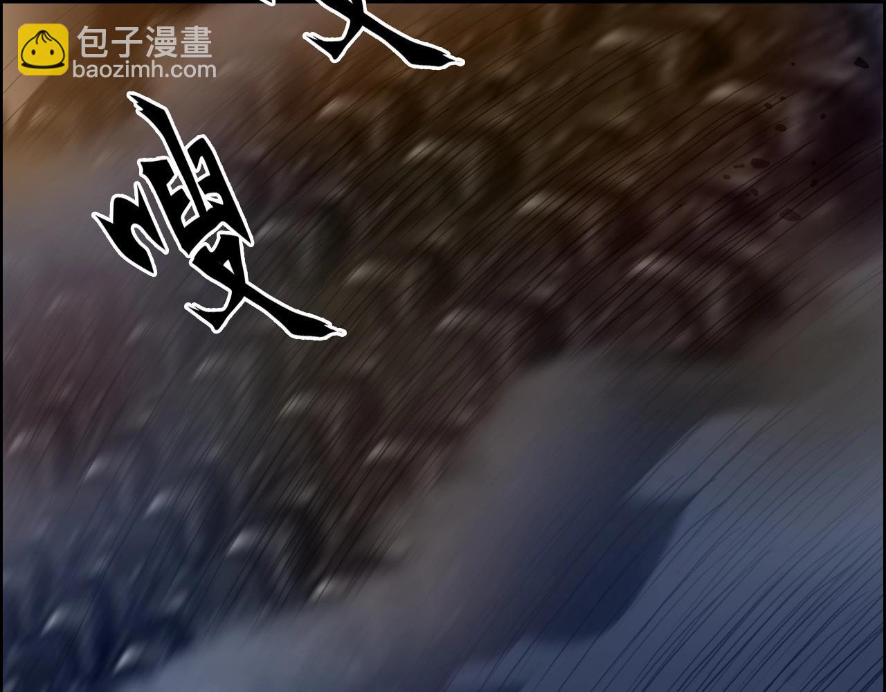 🍶超能立方 第292话 激战孽海宗 第15页