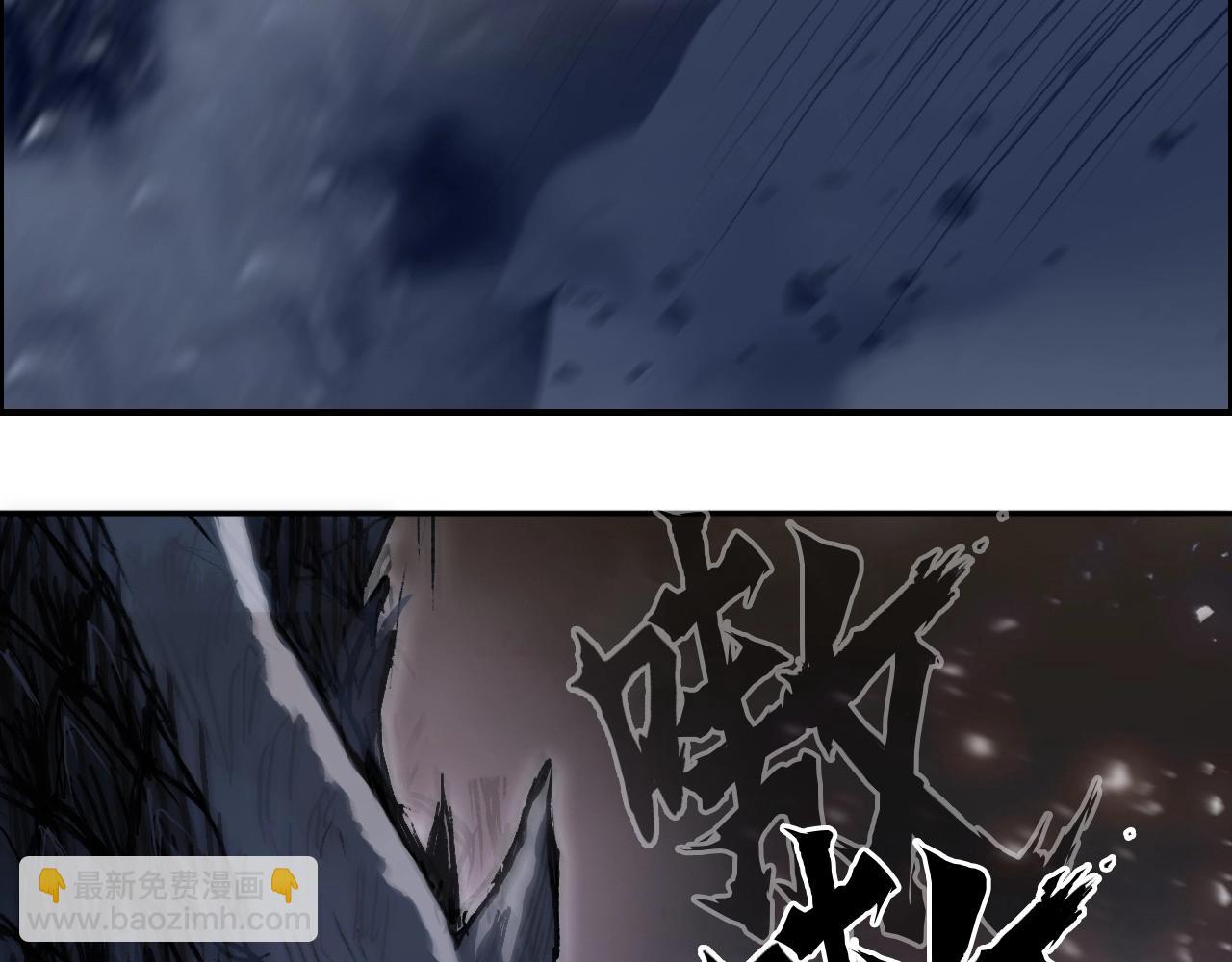 🍶超能立方 第292话 激战孽海宗 第16页