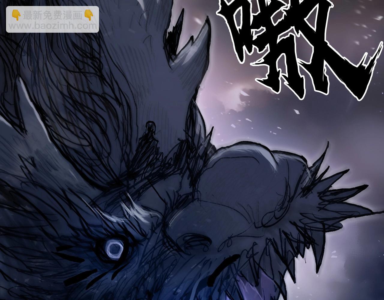 🍶超能立方 第292话 激战孽海宗 第17页