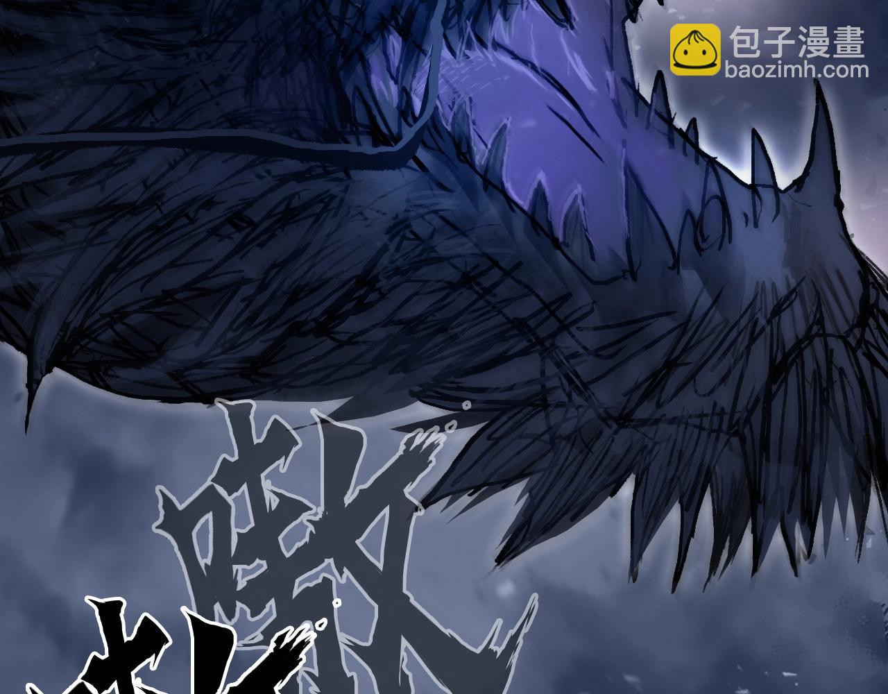 🍶超能立方 第292话 激战孽海宗 第18页