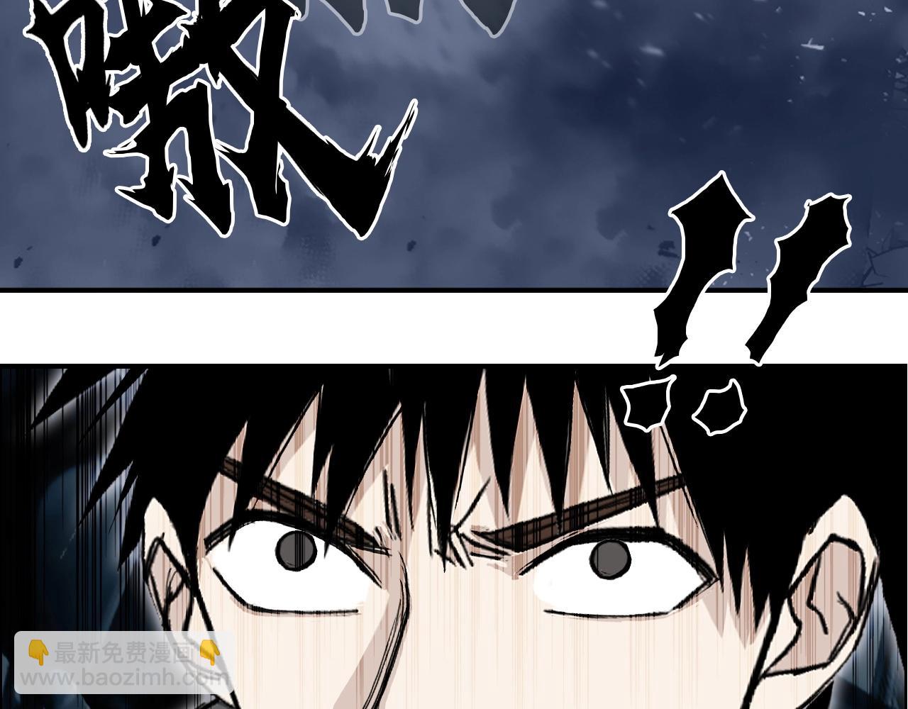 🍶超能立方 第292话 激战孽海宗 第19页