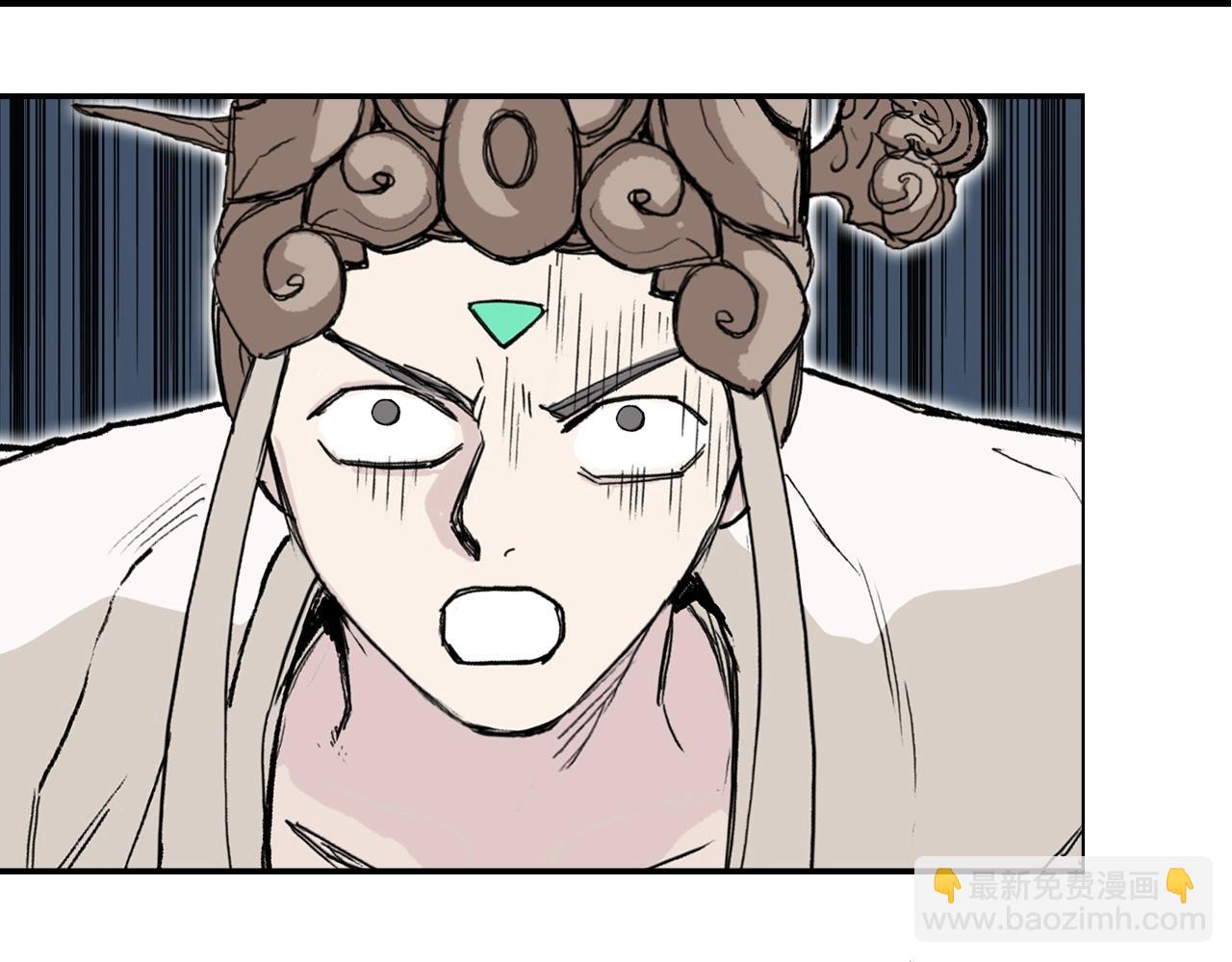 🍶超能立方 第292话 激战孽海宗 第20页