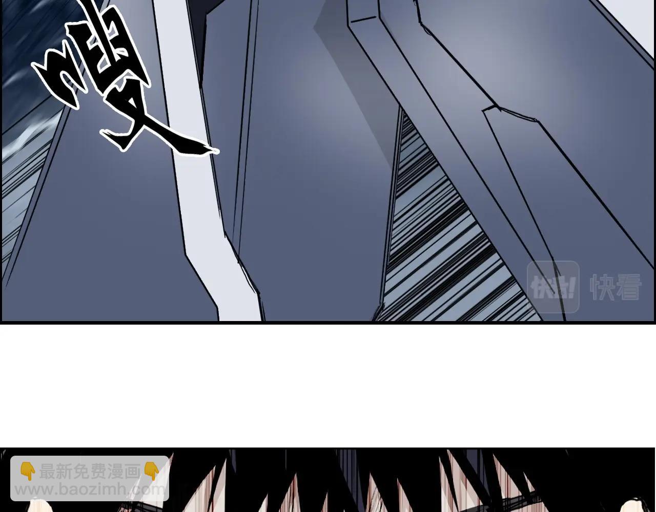 🍶超能立方 第292话 激战孽海宗 第22页