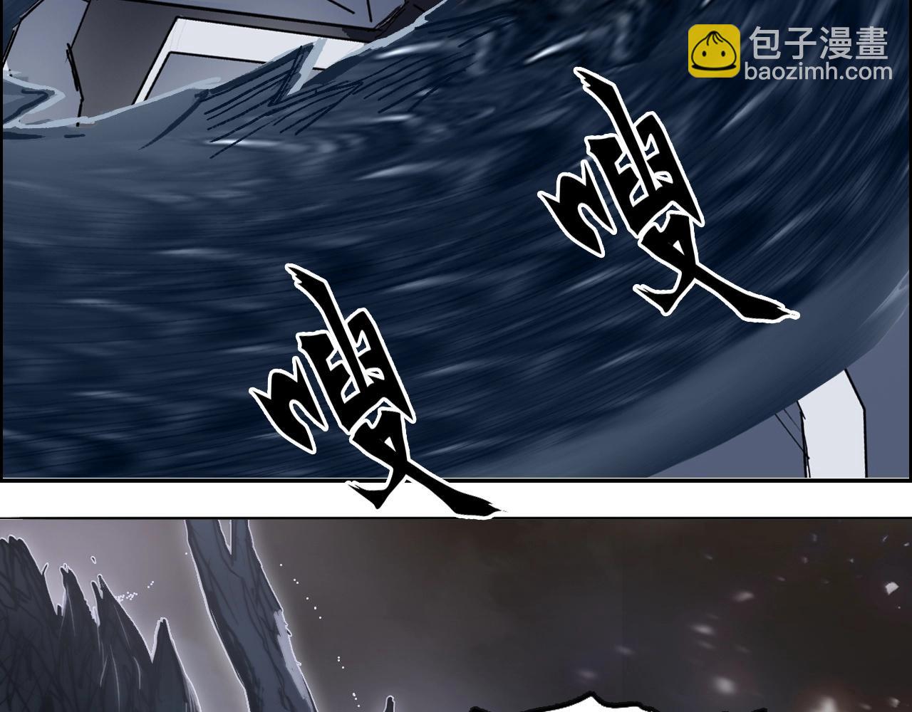 🍶超能立方 第292话 激战孽海宗 第25页