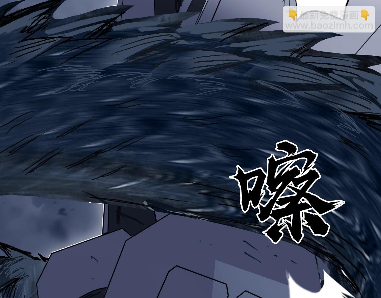 🍶超能立方 第292话 激战孽海宗 第28页