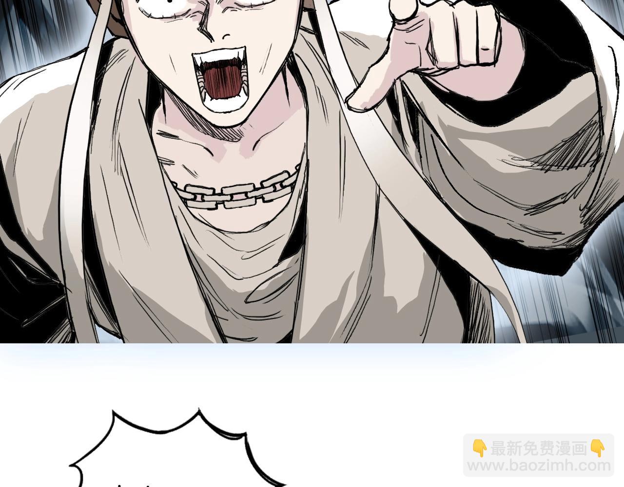 🍶超能立方 第292话 激战孽海宗 第34页