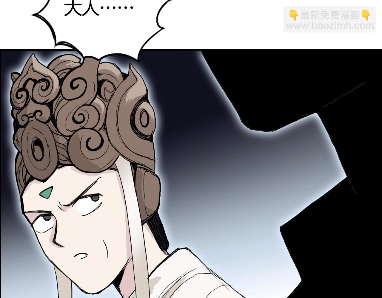 🍶超能立方 第292话 激战孽海宗 第35页