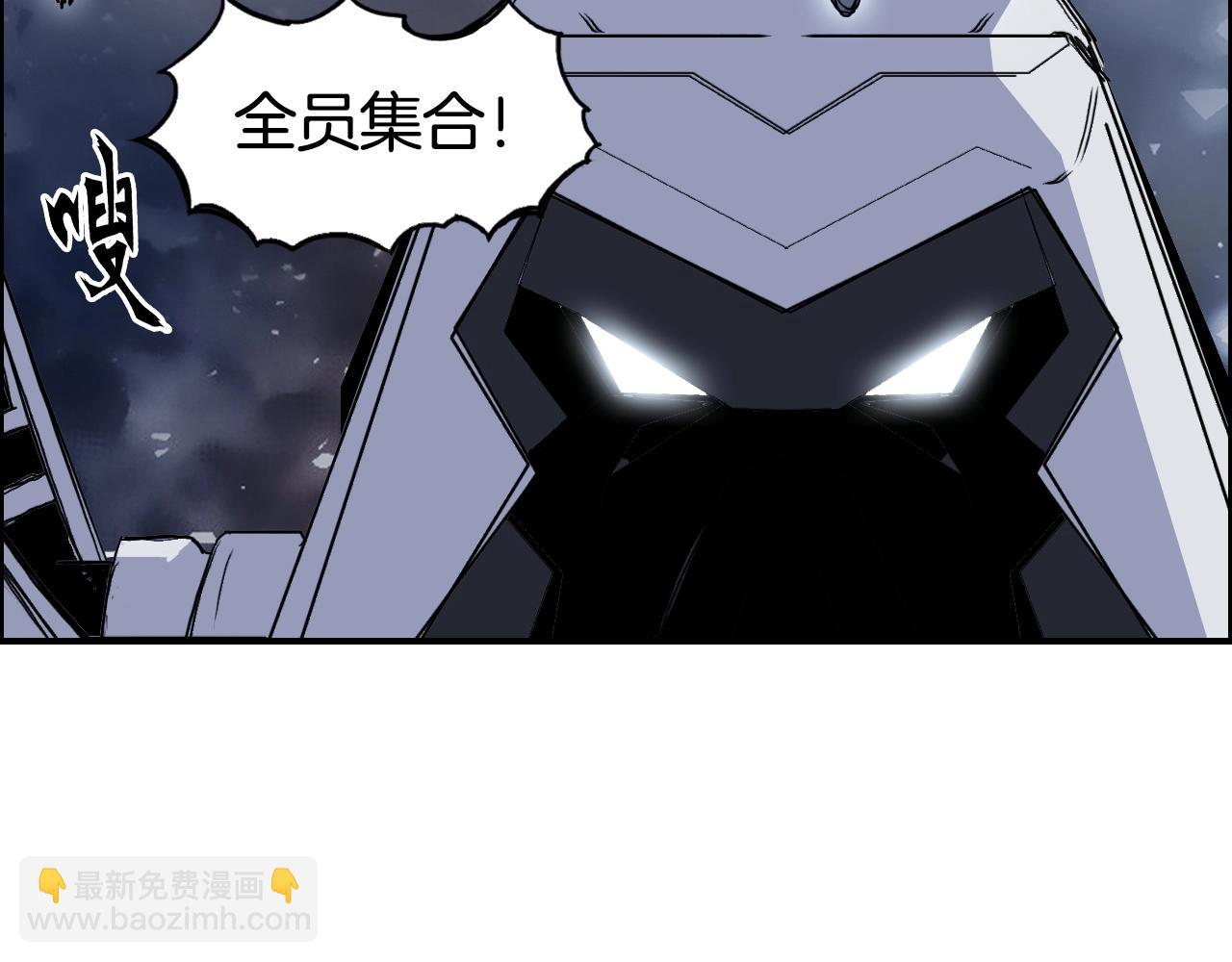 🍶超能立方 第292话 激战孽海宗 第39页