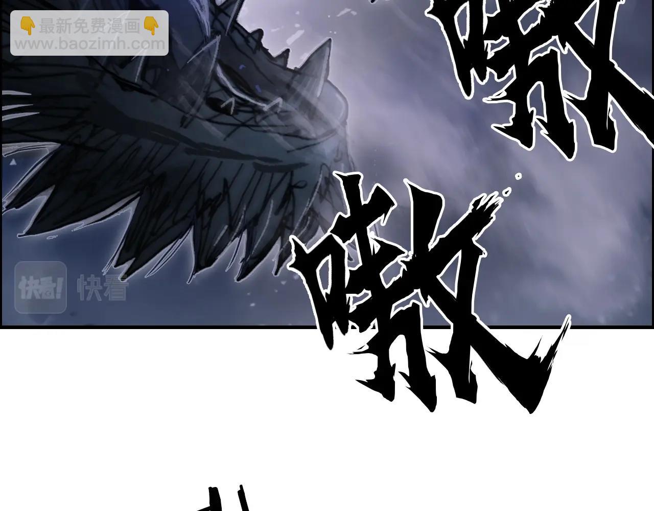 🍶超能立方 第292话 激战孽海宗 第44页