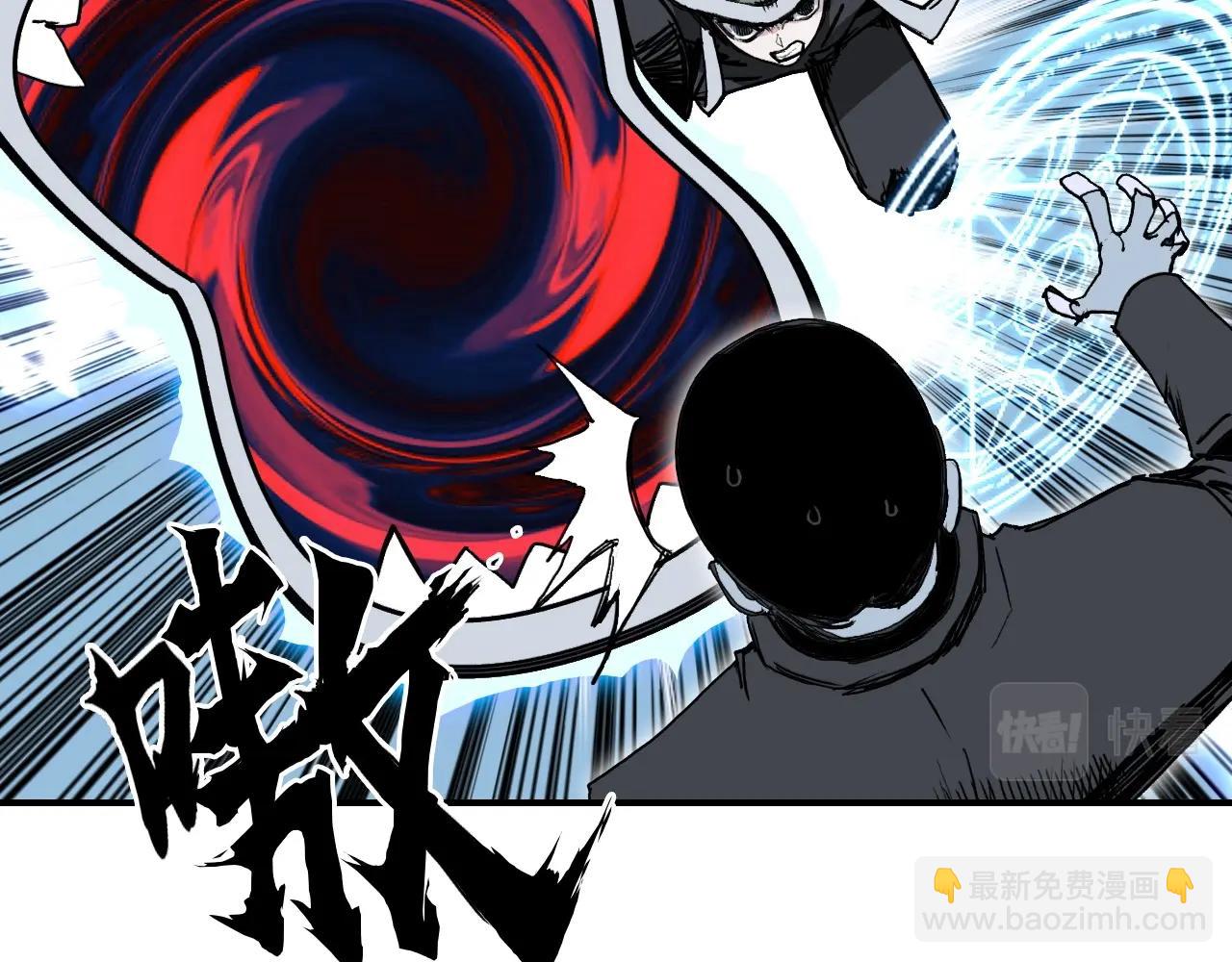 🍶超能立方 第294话 诏安？鸿门宴？ 第10页