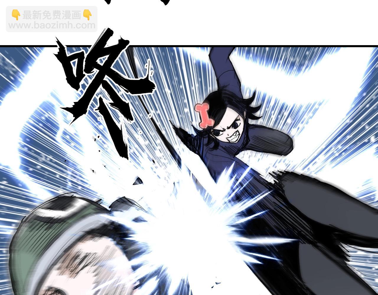 🍶超能立方 第294话 诏安？鸿门宴？ 第11页