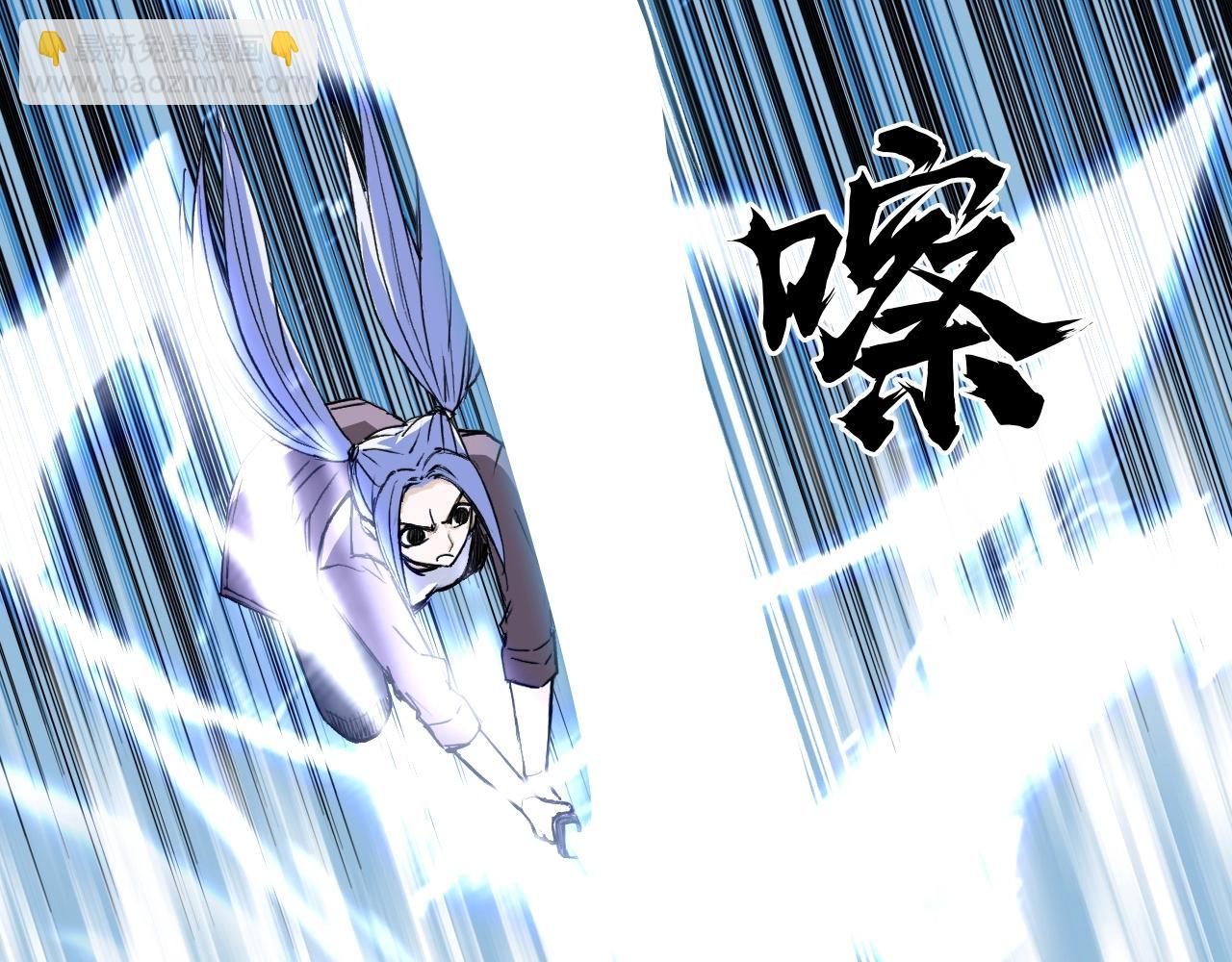 🍶超能立方 第294话 诏安？鸿门宴？ 第13页