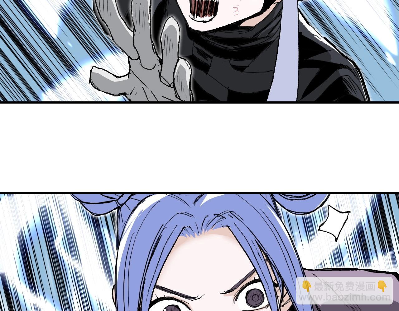 🍶超能立方 第294话 诏安？鸿门宴？ 第15页