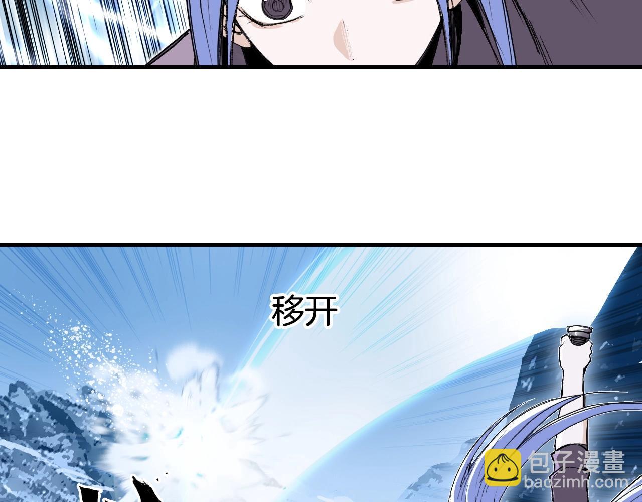 🍶超能立方 第294话 诏安？鸿门宴？ 第16页