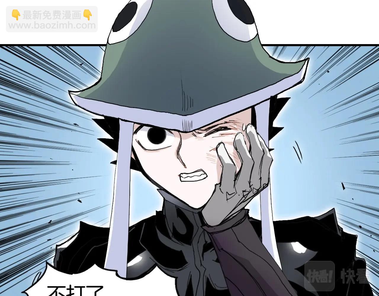🍶超能立方 第294话 诏安？鸿门宴？ 第18页