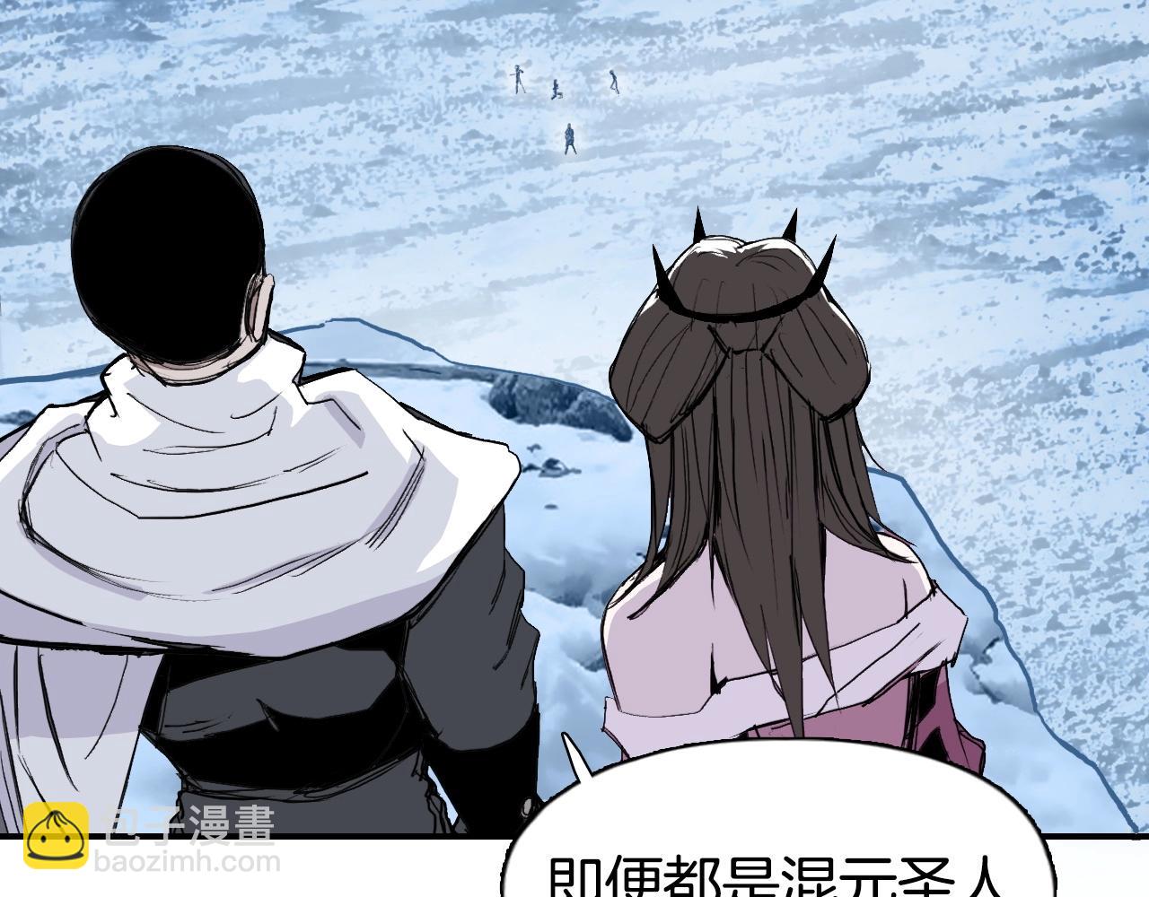 🍶超能立方 第294话 诏安？鸿门宴？ 第20页