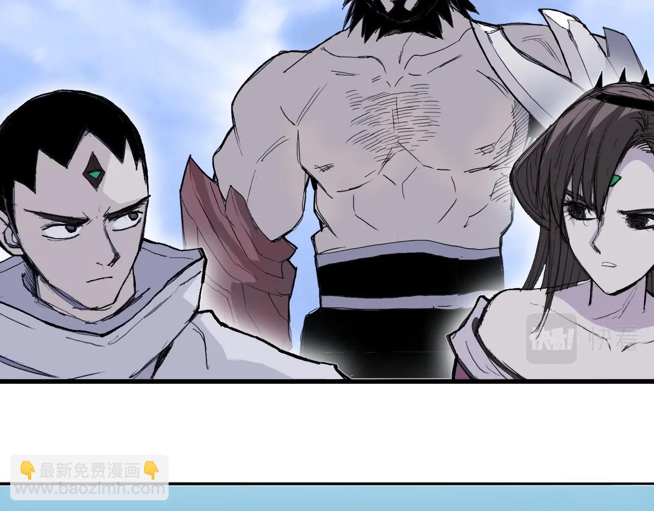 🍶超能立方 第294话 诏安？鸿门宴？ 第28页
