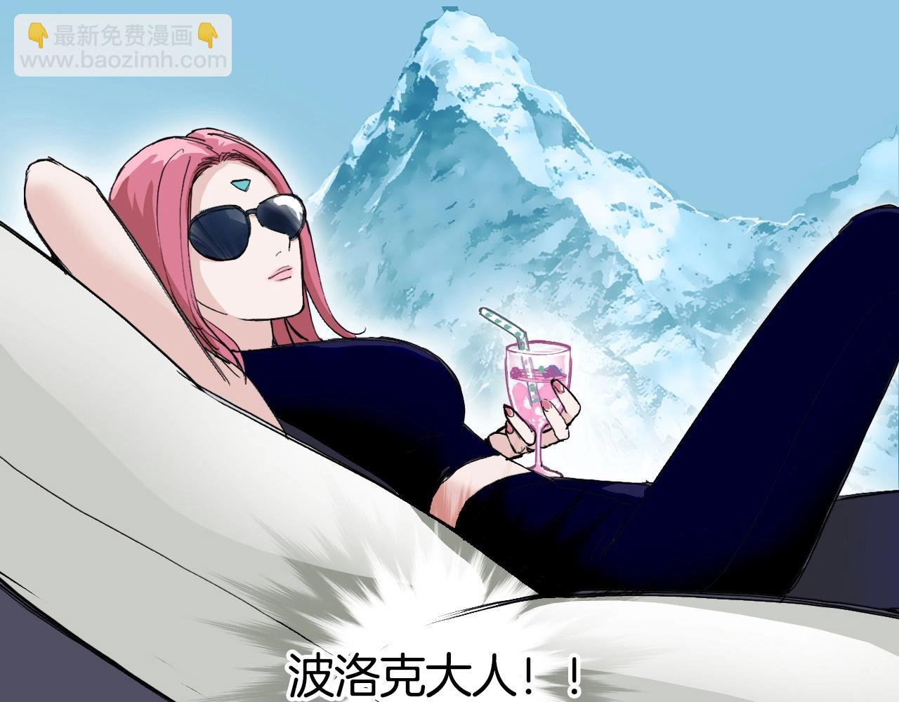 🍶超能立方 第294话 诏安？鸿门宴？ 第29页