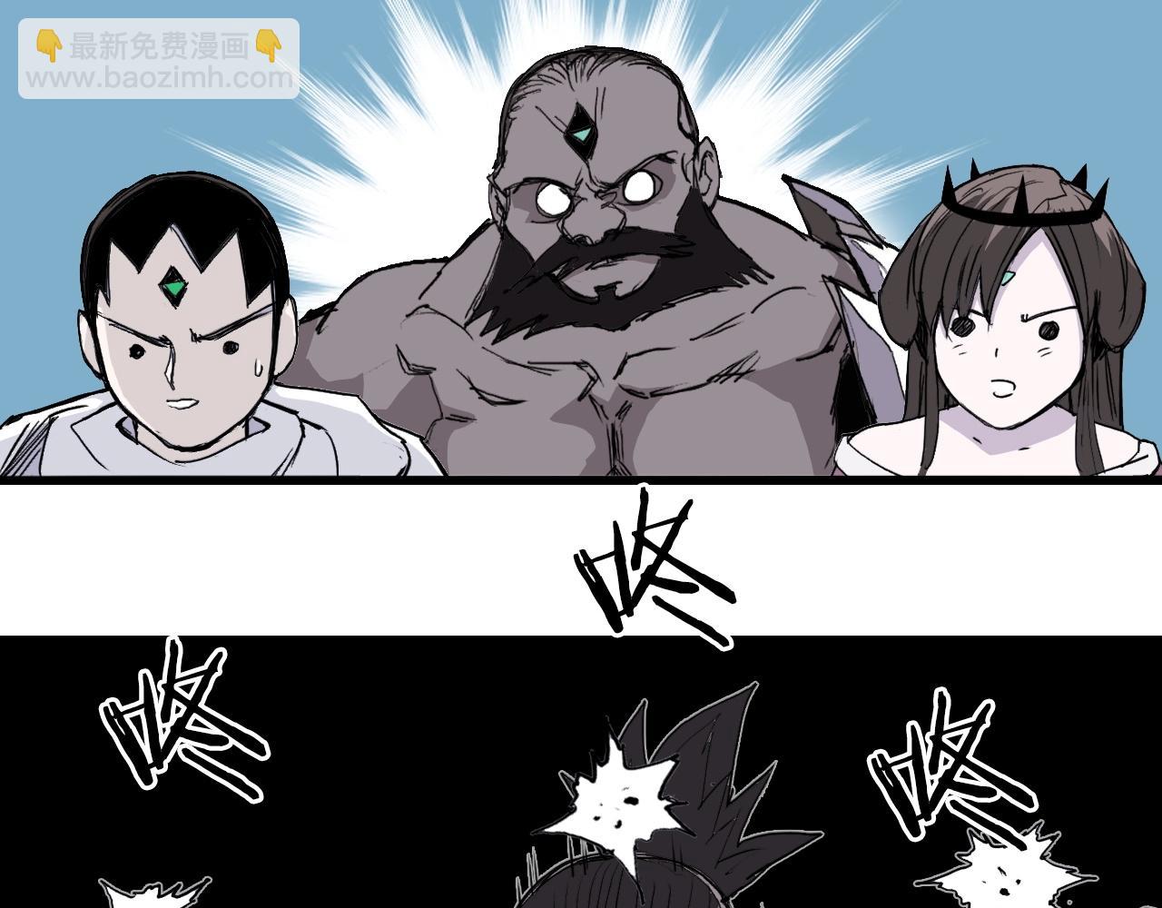🍶超能立方 第294话 诏安？鸿门宴？ 第31页