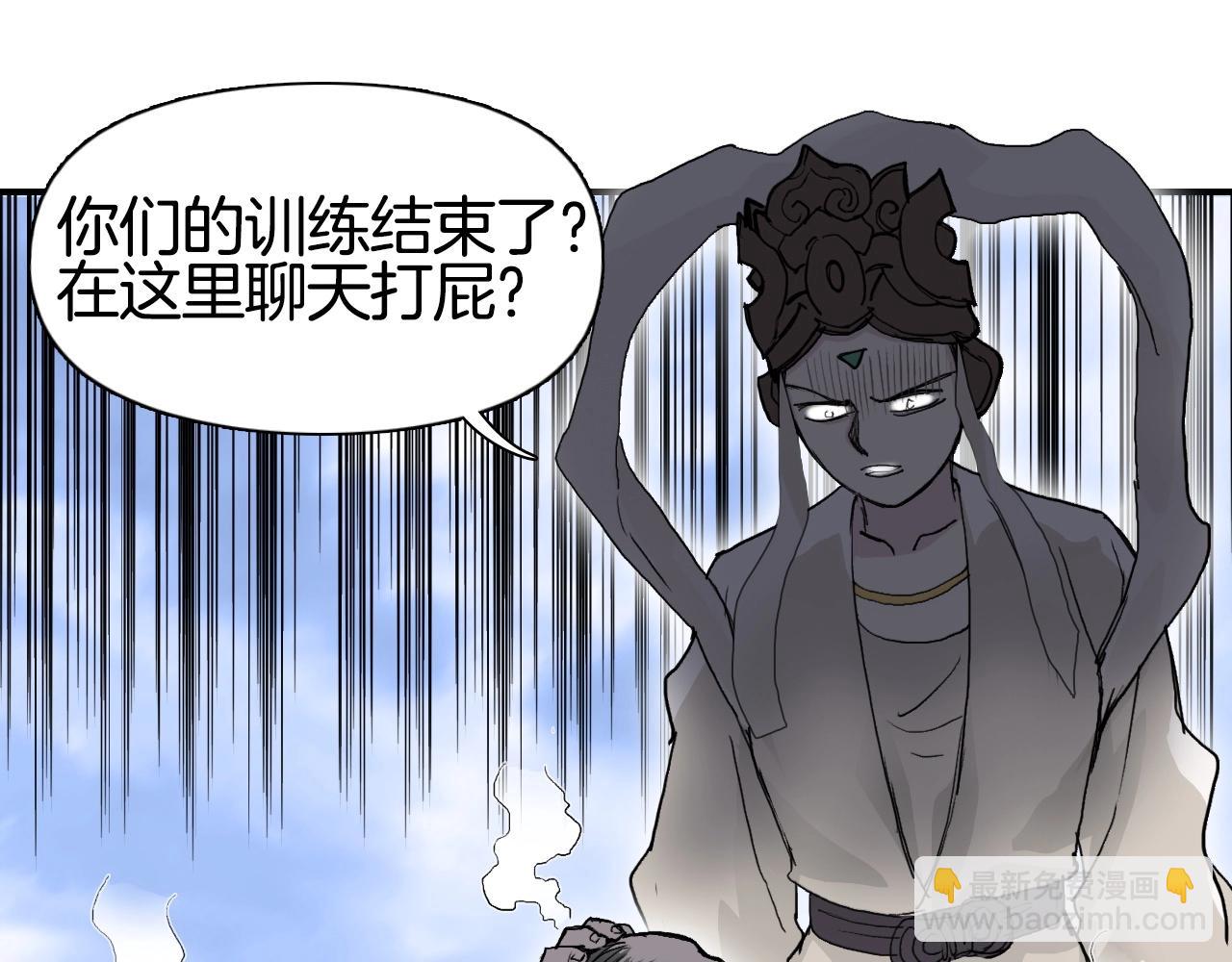 🍶超能立方 第294话 诏安？鸿门宴？ 第33页