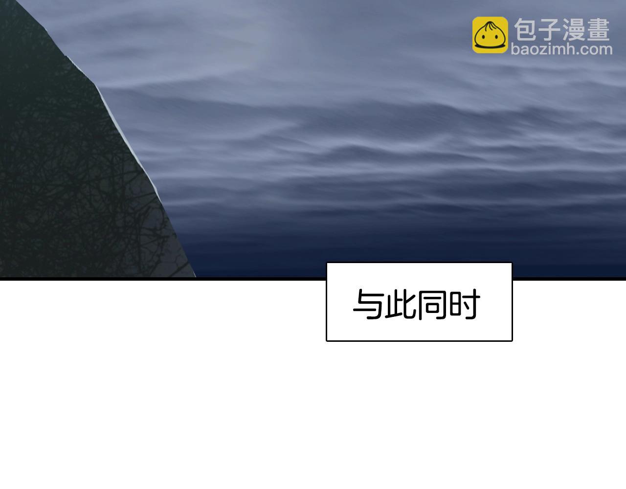 🍶超能立方 第294话 诏安？鸿门宴？ 第39页