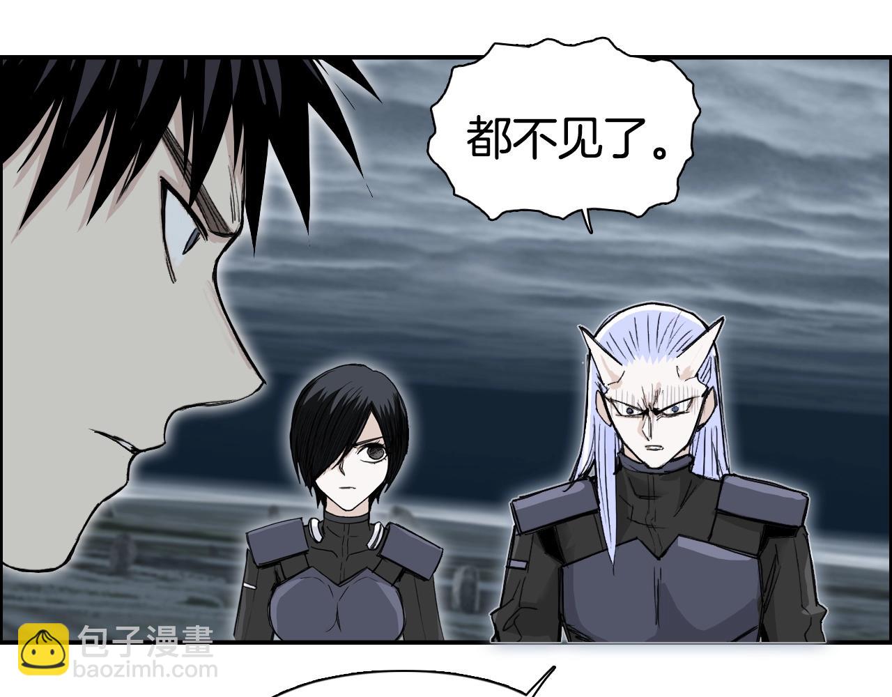 🍶超能立方 第294话 诏安？鸿门宴？ 第43页