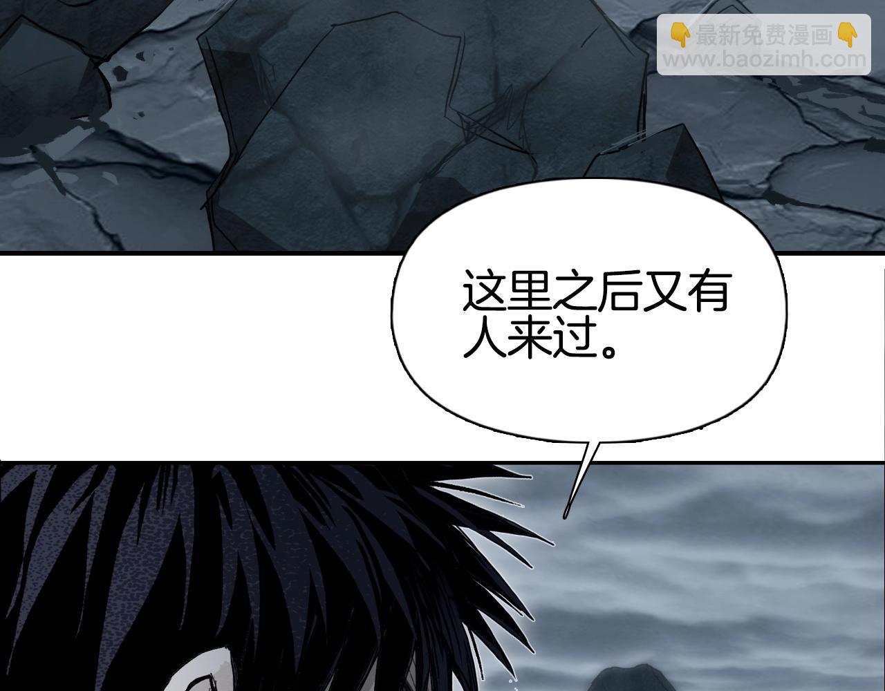 🍶超能立方 第294话 诏安？鸿门宴？ 第46页