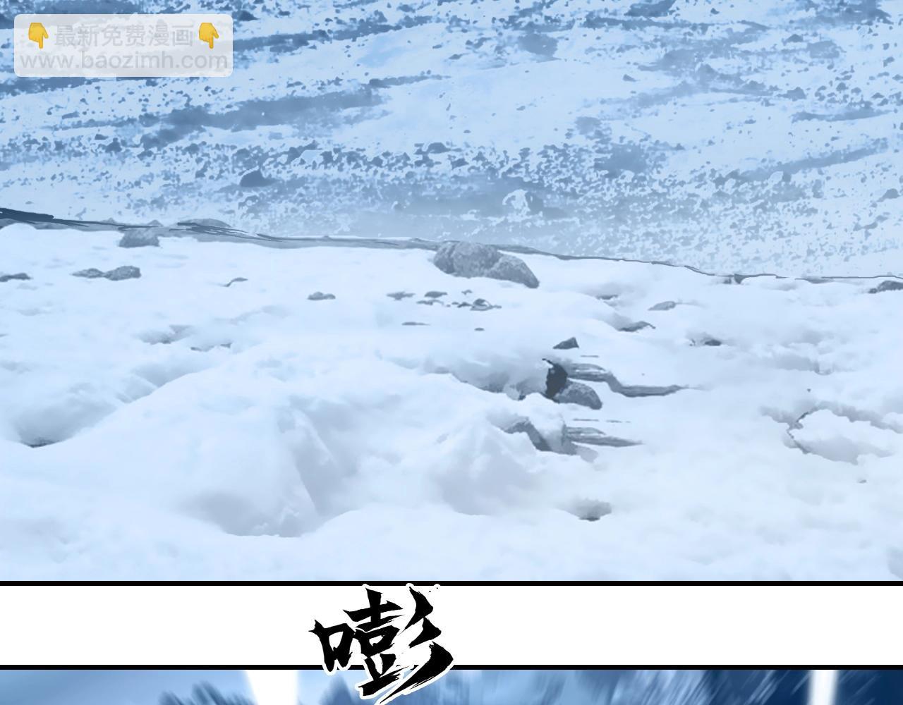 🍶超能立方 第294话 诏安？鸿门宴？ 第6页