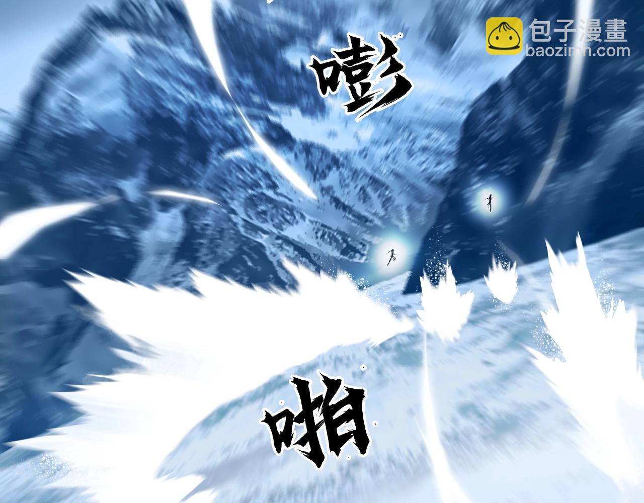 🍶超能立方 第294话 诏安？鸿门宴？ 第7页
