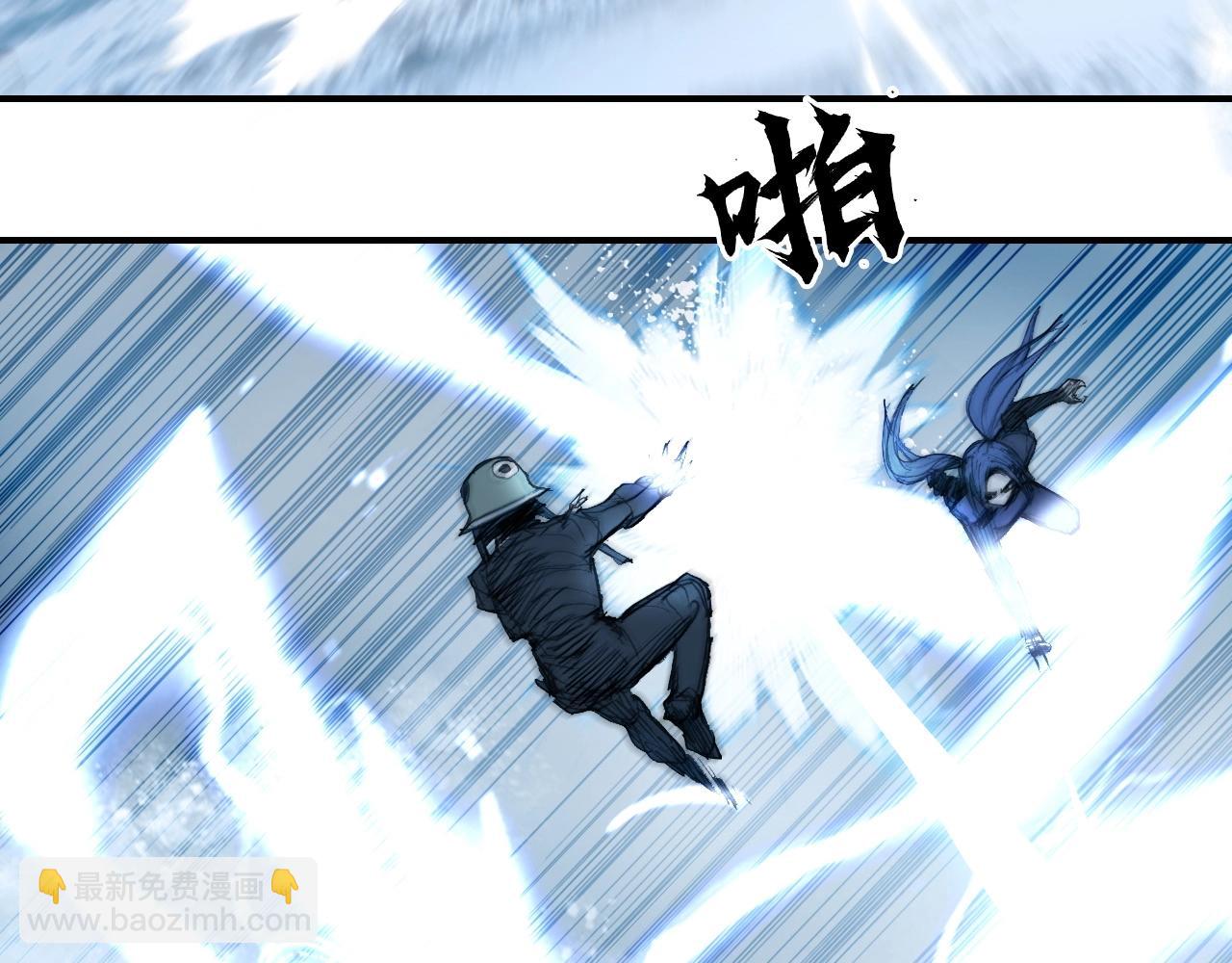 🍶超能立方 第294话 诏安？鸿门宴？ 第8页