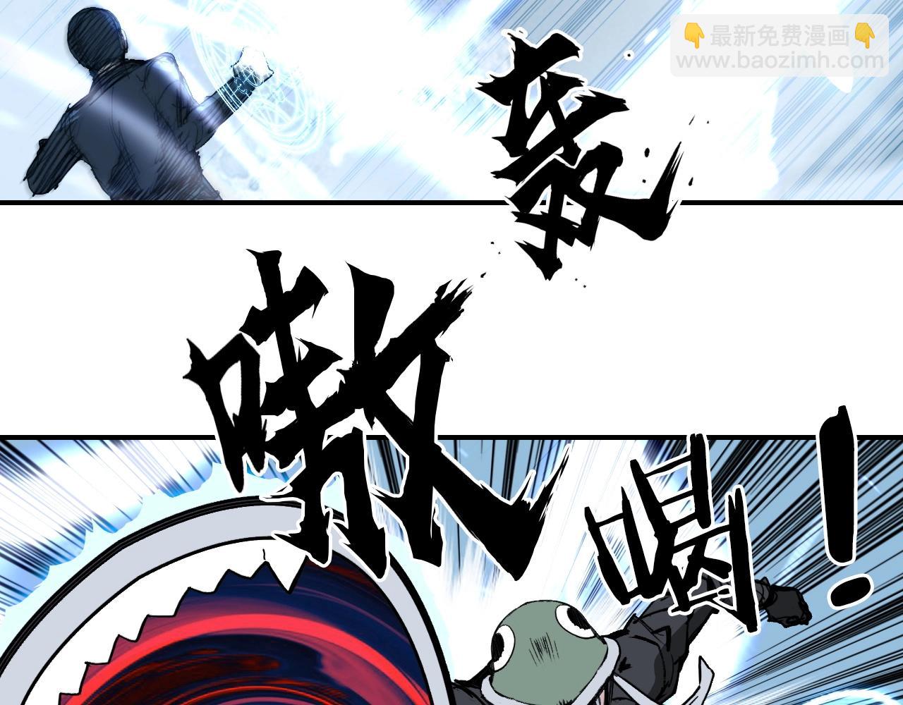 🍶超能立方 第294话 诏安？鸿门宴？ 第9页