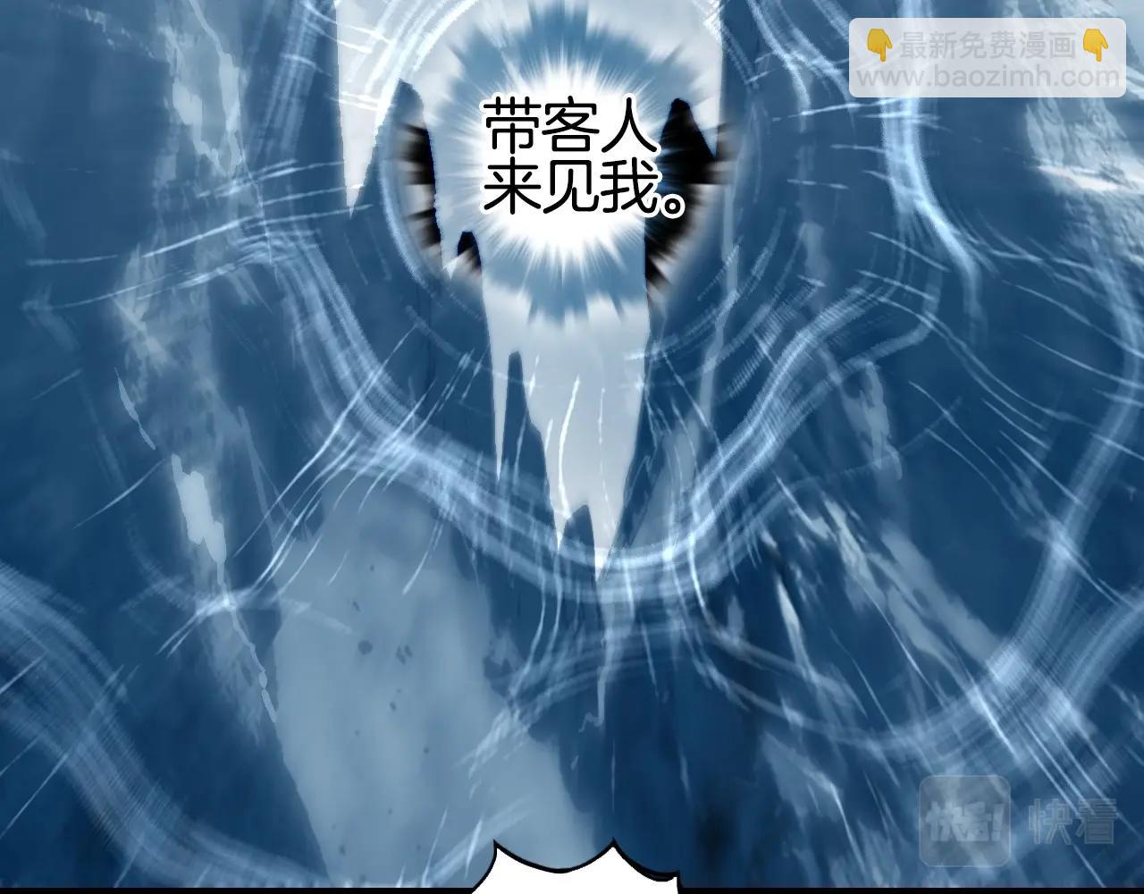 🍶超能立方 第296话 昆仑山秘密 第12页