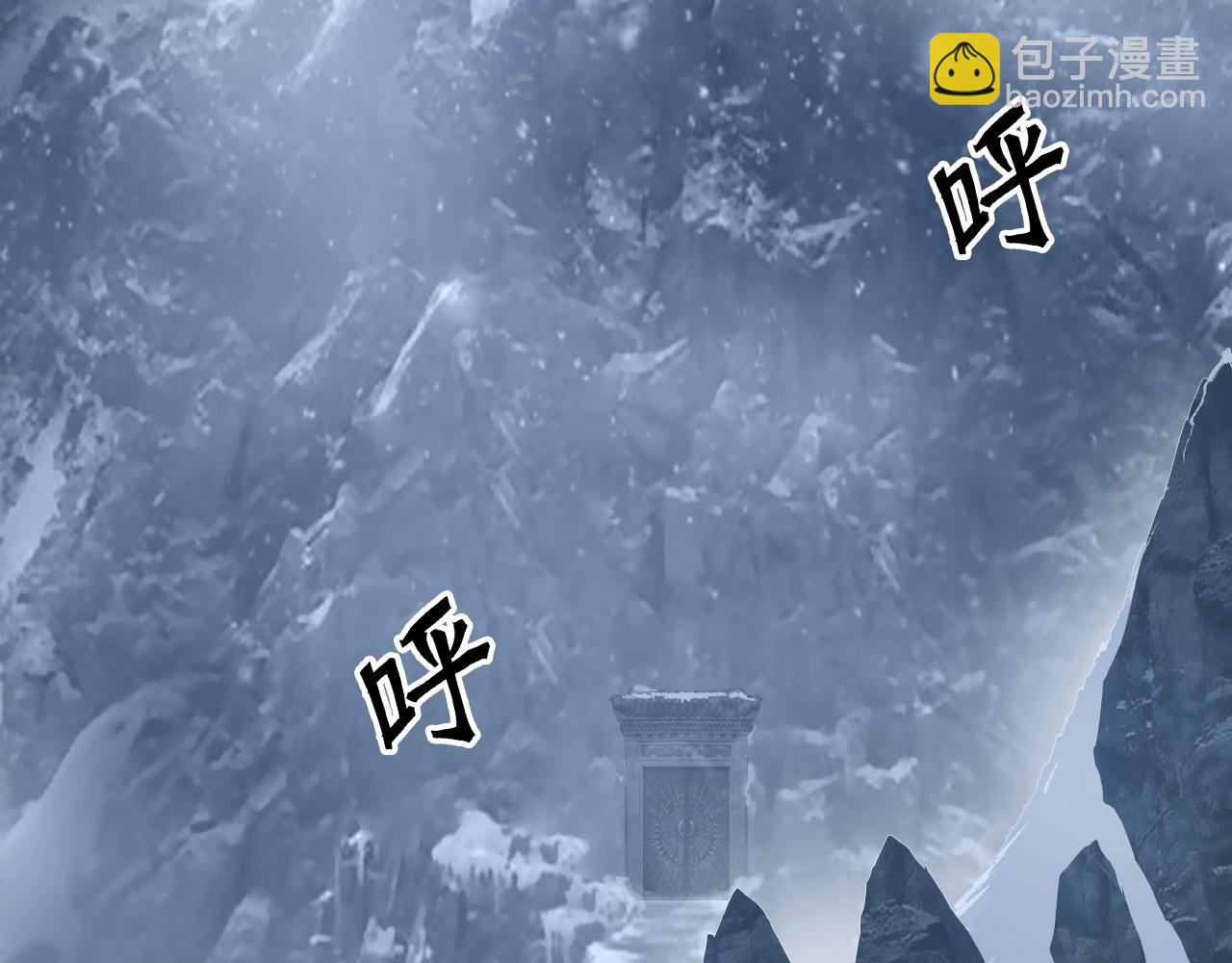 🍶超能立方 第296话 昆仑山秘密 第14页