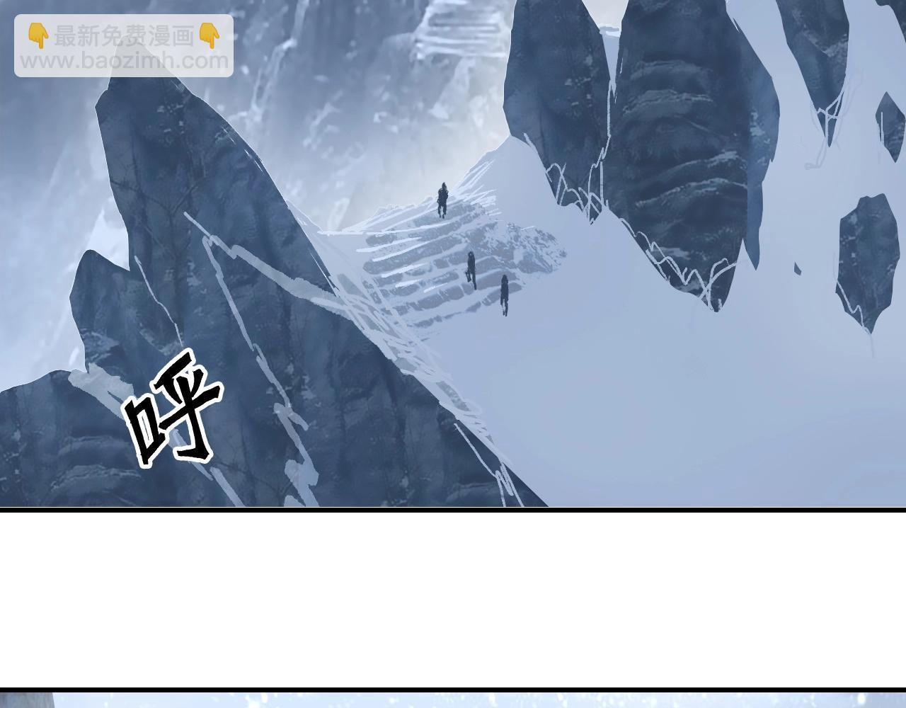🍶超能立方 第296话 昆仑山秘密 第15页