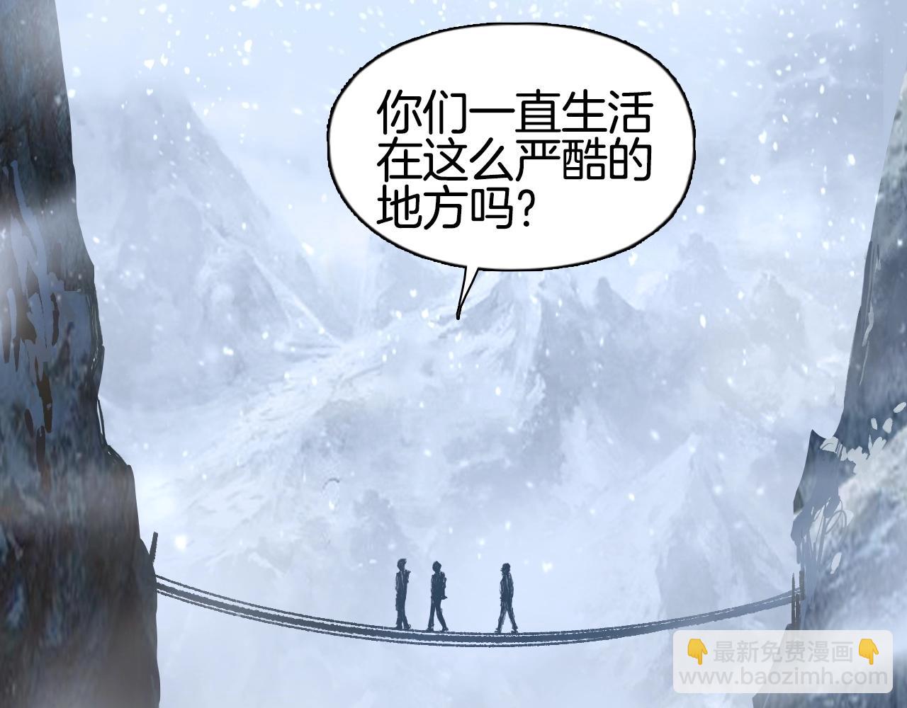 🍶超能立方 第296话 昆仑山秘密 第16页
