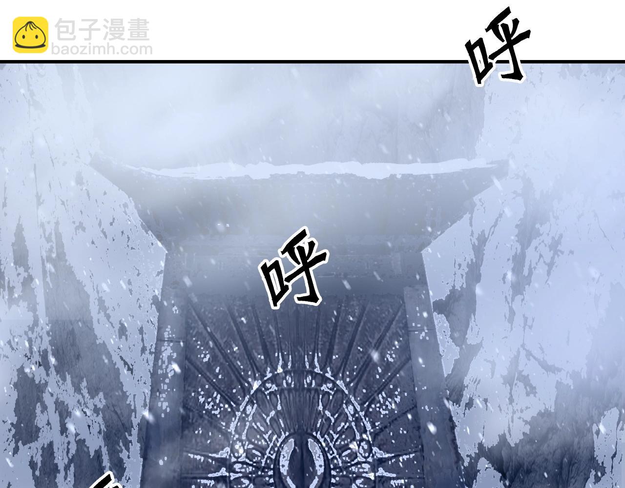🍶超能立方 第296话 昆仑山秘密 第19页