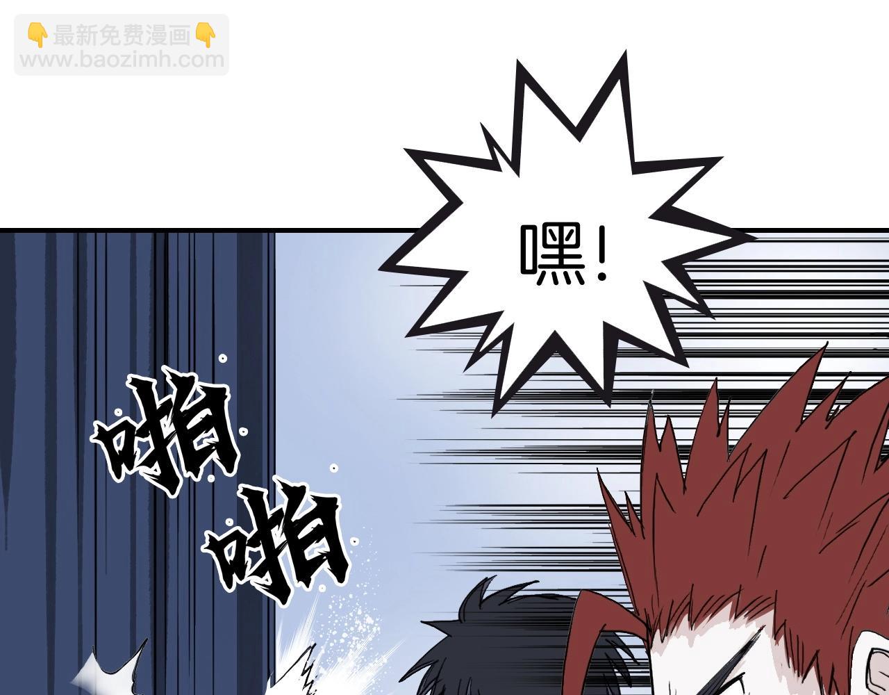 🍶超能立方 第296话 昆仑山秘密 第21页