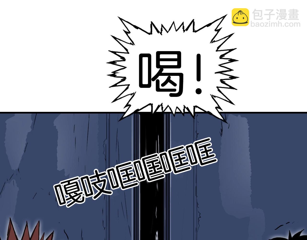 🍶超能立方 第296话 昆仑山秘密 第23页