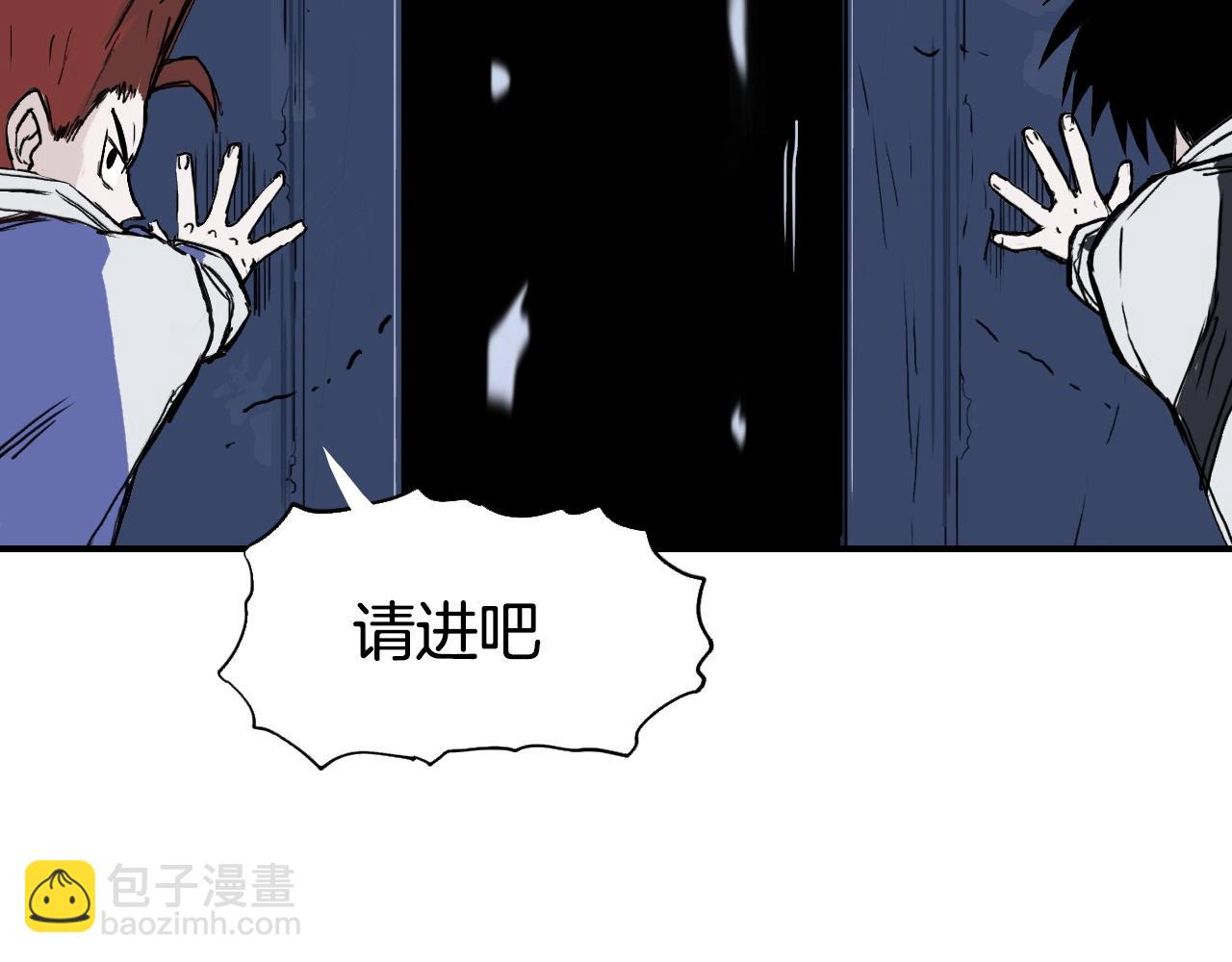 🍶超能立方 第296话 昆仑山秘密 第26页