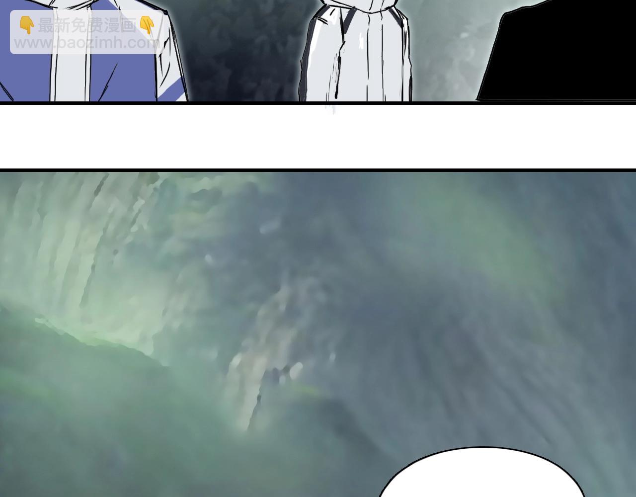 🍶超能立方 第296话 昆仑山秘密 第31页