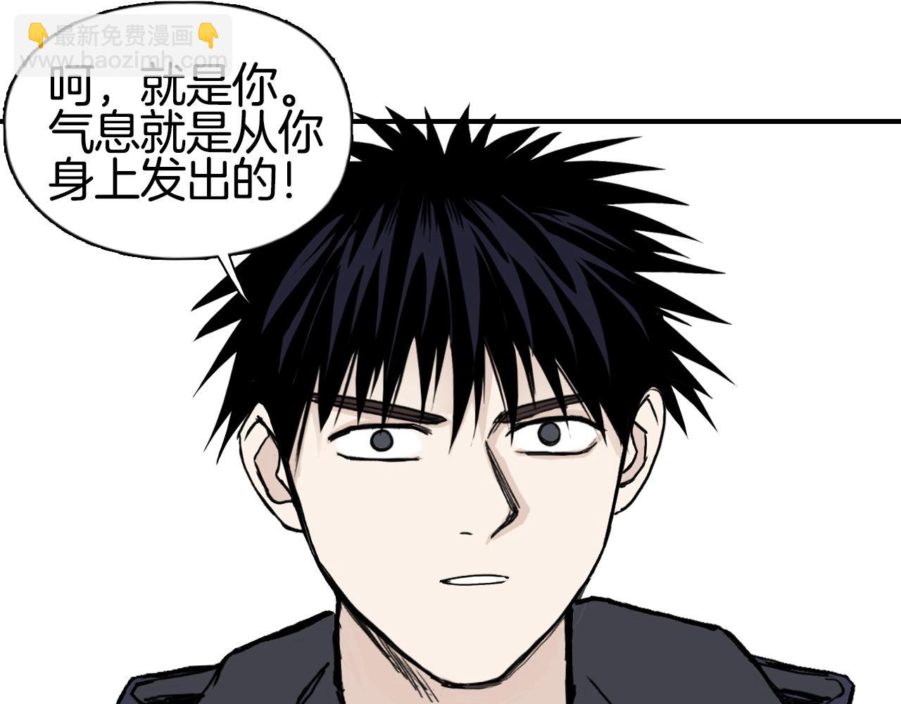🍶超能立方 第296话 昆仑山秘密 第35页