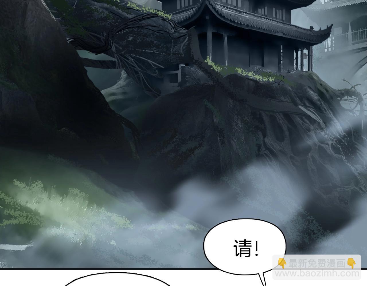 🍶超能立方 第296话 昆仑山秘密 第37页