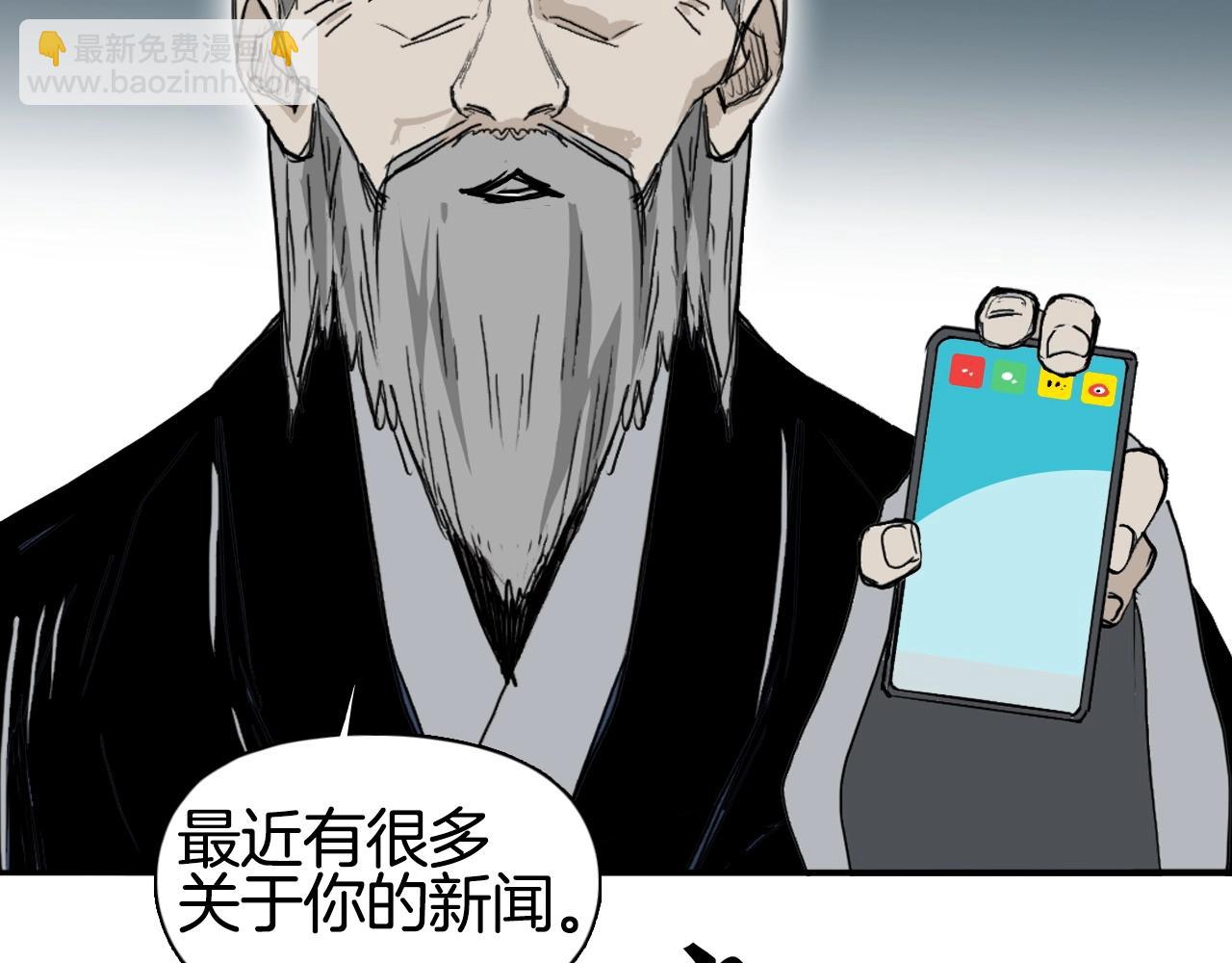 🍶超能立方 第296话 昆仑山秘密 第40页