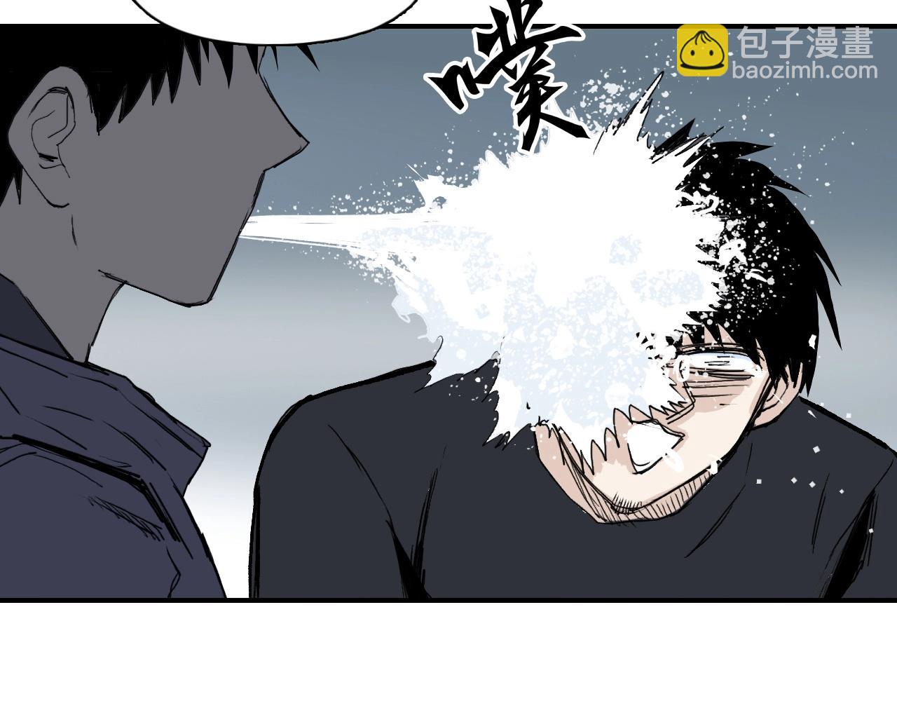 🍶超能立方 第296话 昆仑山秘密 第41页