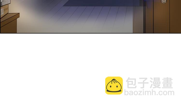 🍶超能立方 第3话 尴尬 第11页