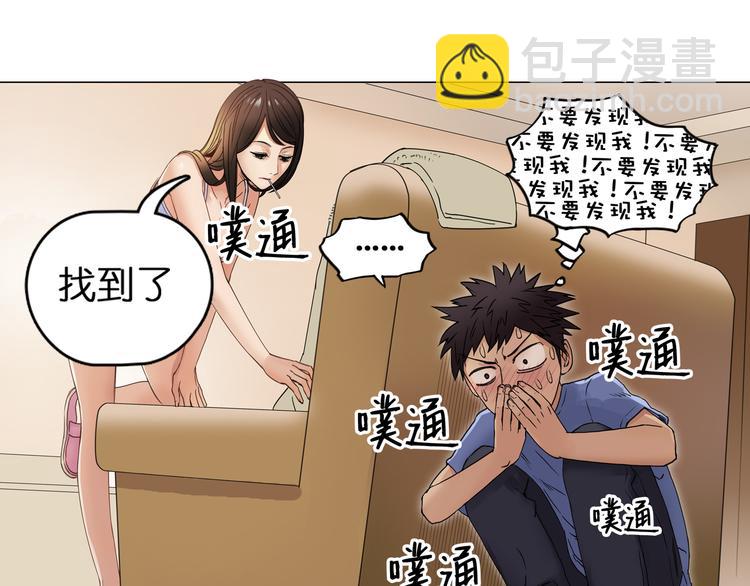 🍶超能立方 第3话 尴尬 第38页